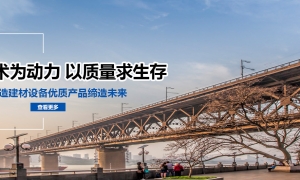 减胶剂:混凝土“瘦 身术”背后的品质博弈